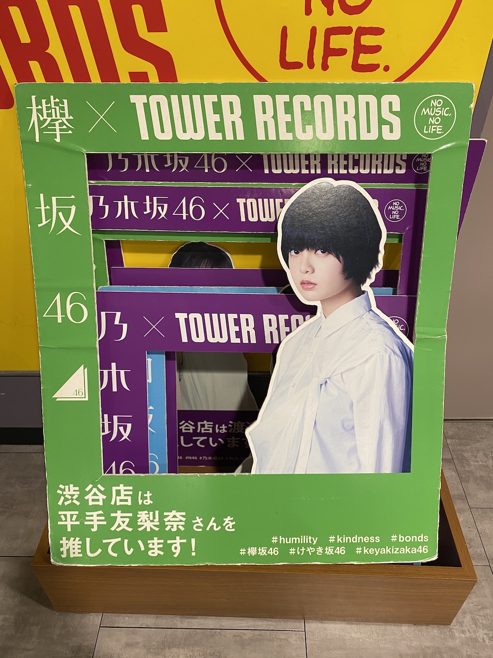 圖 与田祐希 2nd 写真集 無口な時間 - 渋谷 Tower Rec. 小展覽